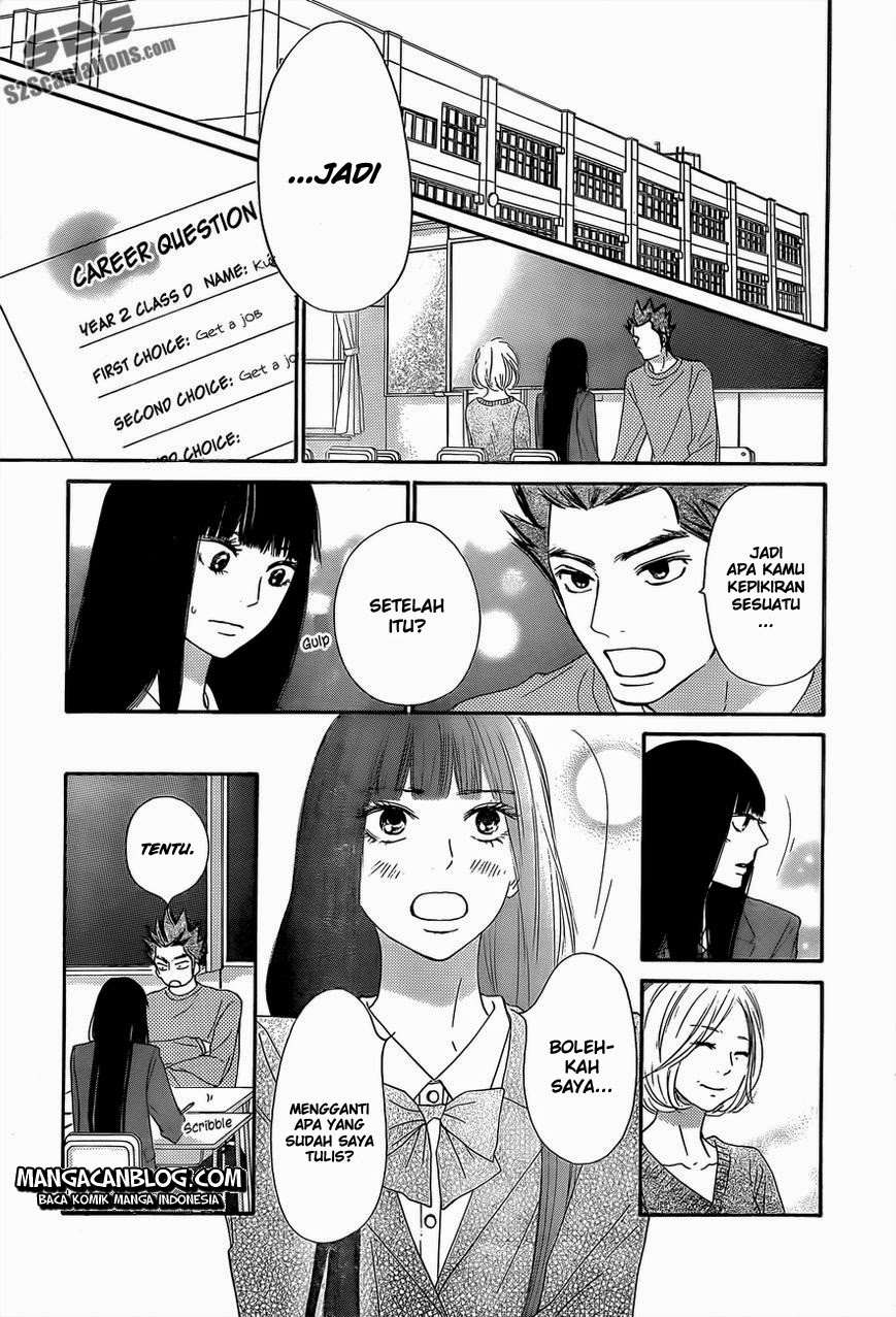 Kimi ni Todoke chapter 80